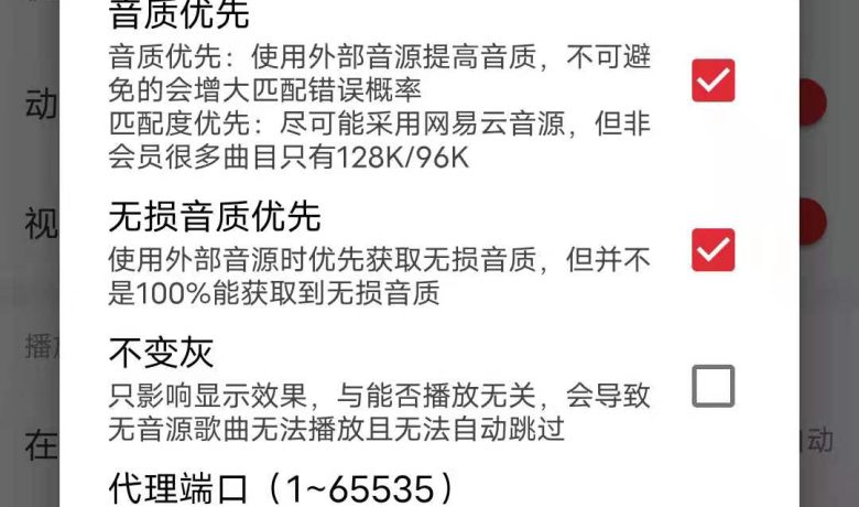 安卓客户端哔哩哔哩 7.70.0 修改版去广告直装解除版权限制版缩略图