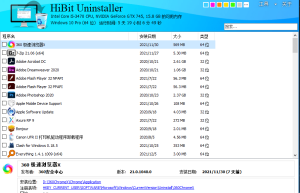Win软件卸载利器HiBit Uninstaller 3.2.10一款免费小巧功能强大的软件卸载工具缩略图