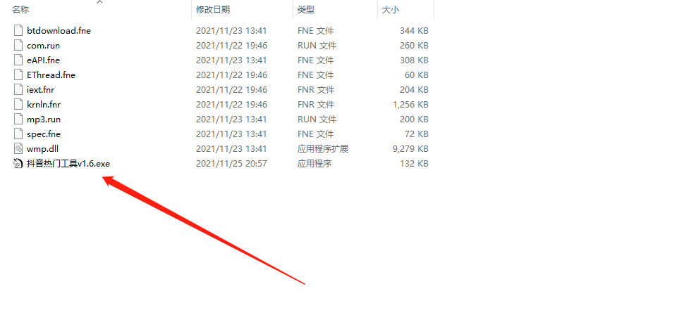 抖音小工具,可以获取热门榜单,并且支持视频无水印下载插图 抖音小工具,可以获取热门榜单,并且支持视频无水印下载插图