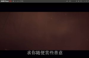 视频播放软件GOM Player Plus 2.3.93.5363  中文破解版 多媒体影音播放器特别版电脑DIY圈-电脑DIY,一个分享电脑DIY硬件,电脑软件,软件素材资源,各类教程的博客-鑫屿翔网络电脑DIY圈