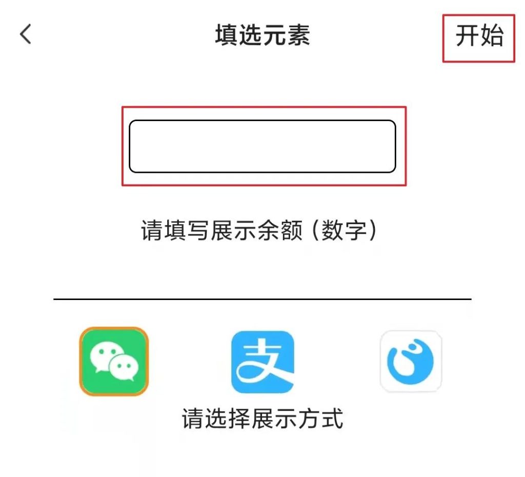 社恐快跑APP专门用来骗人的APP,虚拟余额,虚拟来电,虚拟消息等等插图1 社恐快跑APP专门用来骗人的APP,虚拟余额,虚拟来电,虚拟消息等等插图1