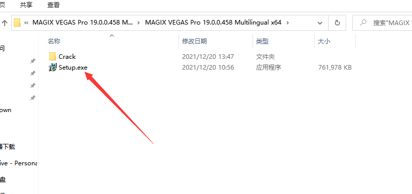 鬼畜视频制作必备神器——专业非编视频剪辑软件 MAGIX Vegas Pro 19 build 458多语言学习版插图 鬼畜视频制作必备神器——专业非编视频剪辑软件 MAGIX Vegas Pro 19 build 458多语言学习版插图