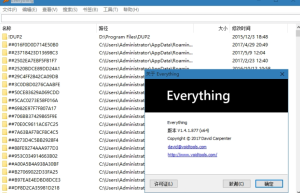 Everything 1.5.1.1372 正式版 文件快速搜索工具中文单文件版缩略图