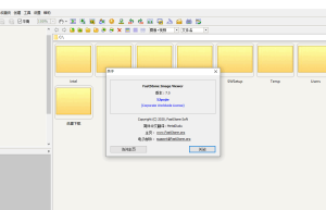 看图软件FSV(FastStone Image Viewer)7.8缩略图 看图软件FSV(FastStone Image Viewer)7.8缩略图