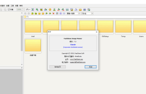 看图软件FSV（FastStone Image Viewer）7.8缩略图
