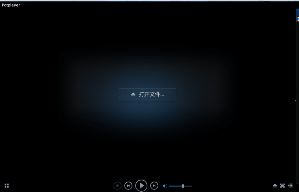 win10以下可用，potplayer1.6.60201版本，集合了LAV+madVR一键整合硬盘版插图