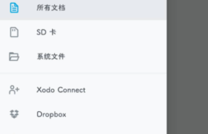 一个多合一的PDF阅读器和PDF注释器/编辑器-Xodo Docs 8.6.1高级版缩略图 一个多合一的PDF阅读器和PDF注释器/编辑器-Xodo Docs 8.6.1高级版缩略图