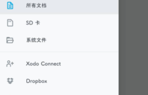 一个多合一的PDF阅读器和PDF注释器/编辑器-Xodo Docs 8.9.0高级版缩略图