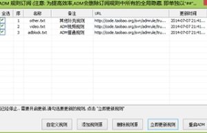 Ant Download Manager 2.11.0.86783用于任何Internet文件的快速下载管理器缩略图