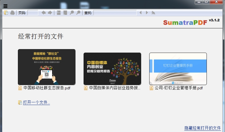 轻量级PDF阅读器-SumatraPDF「3.5.0.0」中文单文件版缩略图