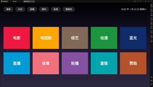 一款全新的tv点播软件-BiuBiuTV 3.02/BiuBiu助手 5.5.0电脑DIY圈-电脑DIY,一个分享电脑DIY硬件,电脑软件,软件素材资源,各类教程的博客-鑫屿翔网络电脑DIY圈