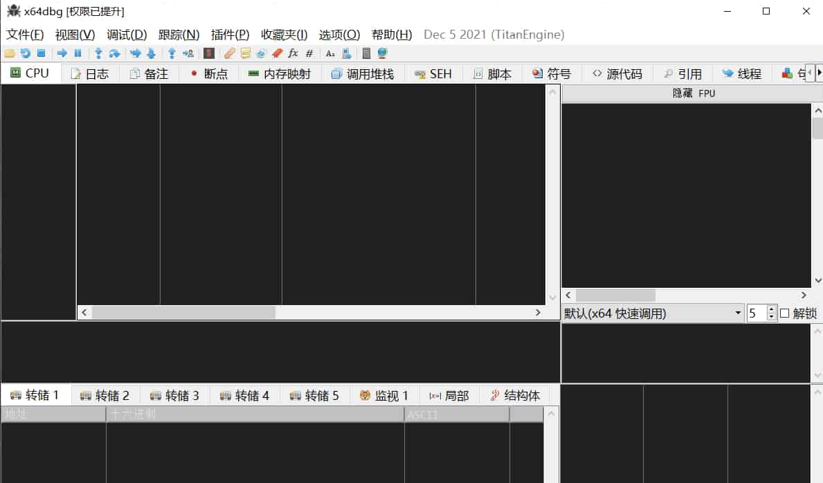x64dbg 2022-01-01 绿色版电脑DIY圈-电脑DIY,一个分享电脑DIY硬件,电脑软件,软件素材资源,各类教程的博客-鑫屿翔网络电脑DIY圈