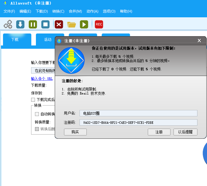 在线视频下载和转换器-Allavsoft v3.27.7.9106全能在线视频下载器中文免费版插图3