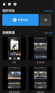 媒体处理软件-威力酷剪（ActionDirector） 6.13.2 破解版电脑DIY圈-电脑DIY,一个分享电脑DIY硬件,电脑软件,软件素材资源,各类教程的博客-鑫屿翔网络电脑DIY圈