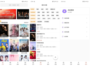是一款非常不错的影视播放器-影视猫Plus v3.0 美剧韩剧日剧 会员破解版电脑DIY圈-电脑DIY,一个分享电脑DIY硬件,电脑软件,软件素材资源,各类教程的博客-鑫屿翔网络电脑DIY圈