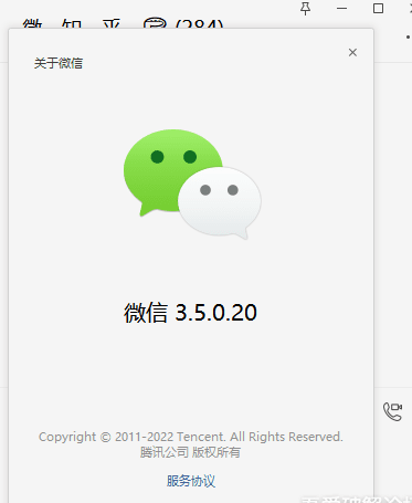 电脑版微信 3.5.0.39 多开防撤回版电脑DIY圈-电脑DIY,一个分享电脑DIY硬件,电脑软件,软件素材资源,各类教程的博客-鑫屿翔网络电脑DIY圈