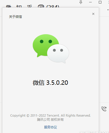 电脑版微信 3.5.0.39 多开防撤回版缩略图