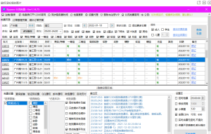 一年一度的抢票大战又要开始啦-春运抢票软件之12306Bypass分流抢票 V1.14.89最新更新电脑DIY圈-电脑DIY,一个分享电脑DIY硬件,电脑软件,软件素材资源,各类教程的博客-鑫屿翔网络电脑DIY圈