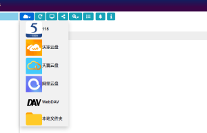 阿里云盘变本地硬盘 CloudDrive2 0.2.17 (进一步提高下载速度)缩略图