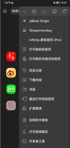 猕猴桃浏览器-Kiwi Browser_101.0.4951.39 最新谷歌版电脑DIY圈-电脑DIY,一个分享电脑DIY硬件,电脑软件,软件素材资源,各类教程的博客-鑫屿翔网络电脑DIY圈