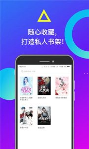 米读小说 5.50.0 高级版电脑DIY圈-电脑DIY,一个分享电脑DIY硬件,电脑软件,软件素材资源,各类教程的博客-鑫屿翔网络电脑DIY圈