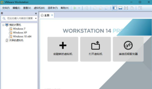 功能最强大的虚拟机软件-VMware Workstation Pro v 17.5.1 完整版以及精简直装学习版电脑DIY圈-电脑DIY,一个分享电脑DIY硬件,电脑软件,软件素材资源,各类教程的博客-鑫屿翔网络电脑DIY圈