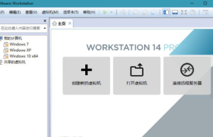 功能最强大的虚拟机软件-VMware Workstation Pro v 17.5.1 完整版以及精简直装学习版缩略图