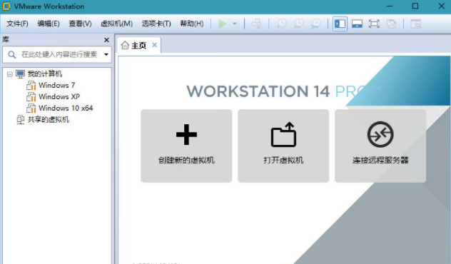 功能最强大的虚拟机软件-VMware Workstation Pro v 17.5 完整版以及精简直装学习版缩略图