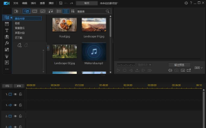 CyberLink PowerDirector Ultimate 20.1.2424.0 PC破解版一套制作CD、DVD电影作品的完全解决方案电脑DIY圈-电脑DIY,一个分享电脑DIY硬件,电脑软件,软件素材资源,各类教程的博客-鑫屿翔网络电脑DIY圈