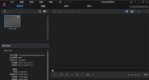 CyberLink ColorDirector Ultra 10.1.2415.0 破解版一款创意视频后期调色软件电脑DIY圈-电脑DIY,一个分享电脑DIY硬件,电脑软件,软件素材资源,各类教程的博客-鑫屿翔网络电脑DIY圈