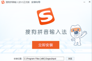 国内每台电脑上都必装的一个软件-搜狗拼音输入法 v13.3.0.6977去广告精简优化版电脑DIY圈-电脑DIY,一个分享电脑DIY硬件,电脑软件,软件素材资源,各类教程的博客-鑫屿翔网络电脑DIY圈