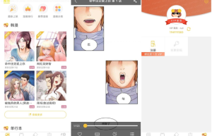 一款主打免费漫画阅读的app-谜妹漫画v1.3.9 会员版（修复版）缩略图