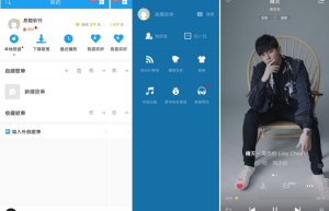 酷我音乐HD v8.5.3.8 Android Pad 会员无损高级版，专为大屏设计缩略图