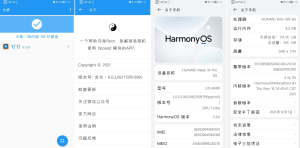 钉钉助手亲测版+太极8.0.3，一分钟搞定，支持鸿蒙2.0 （注意时效性）电脑DIY圈-电脑DIY,一个分享电脑DIY硬件,电脑软件,软件素材资源,各类教程的博客-鑫屿翔网络电脑DIY圈