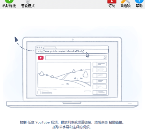 4K Video Downloader1.0.0.0017专业版视频下载软件缩略图