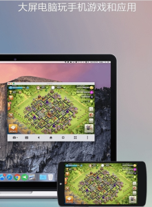 一款远程控制,远程遥控app-AirMirror(远程控制)app1.1.1.1可以实现手机控制手机电脑DIY圈-电脑DIY,一个分享电脑DIY硬件,电脑软件,软件素材资源,各类教程的博客-鑫屿翔网络电脑DIY圈
