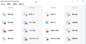 最新绿色已注册授权便携版-BurnAware Pro v15.1.0 光盘映像刻录工具绿色免注册版电脑DIY圈-电脑DIY,一个分享电脑DIY硬件,电脑软件,软件素材资源,各类教程的博客-鑫屿翔网络电脑DIY圈
