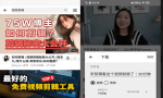 油管视频官方中文免费版-YouTube for Android v17.04.36 油管视频安卓版客户端缩略图