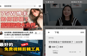 油管视频官方中文免费版-YouTube for Android v17.04.36 油管视频安卓版客户端缩略图