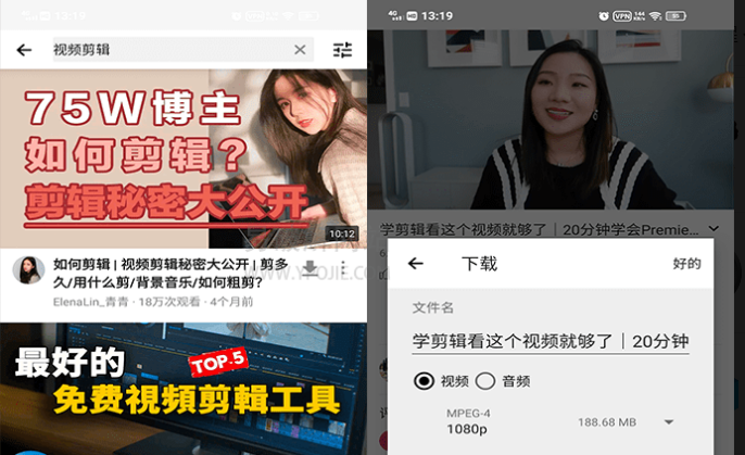 油管视频官方中文免费版-YouTube for Android v17.04.36 油管视频安卓版客户端插图 油管视频官方中文免费版-YouTube for Android v17.04.36 油管视频安卓版客户端插图