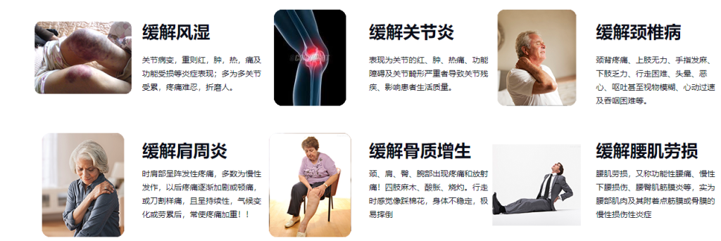 黑百通膏药的功效和作用 黑百通适合哪些人用插图 黑百通膏药的功效和作用 黑百通适合哪些人用插图