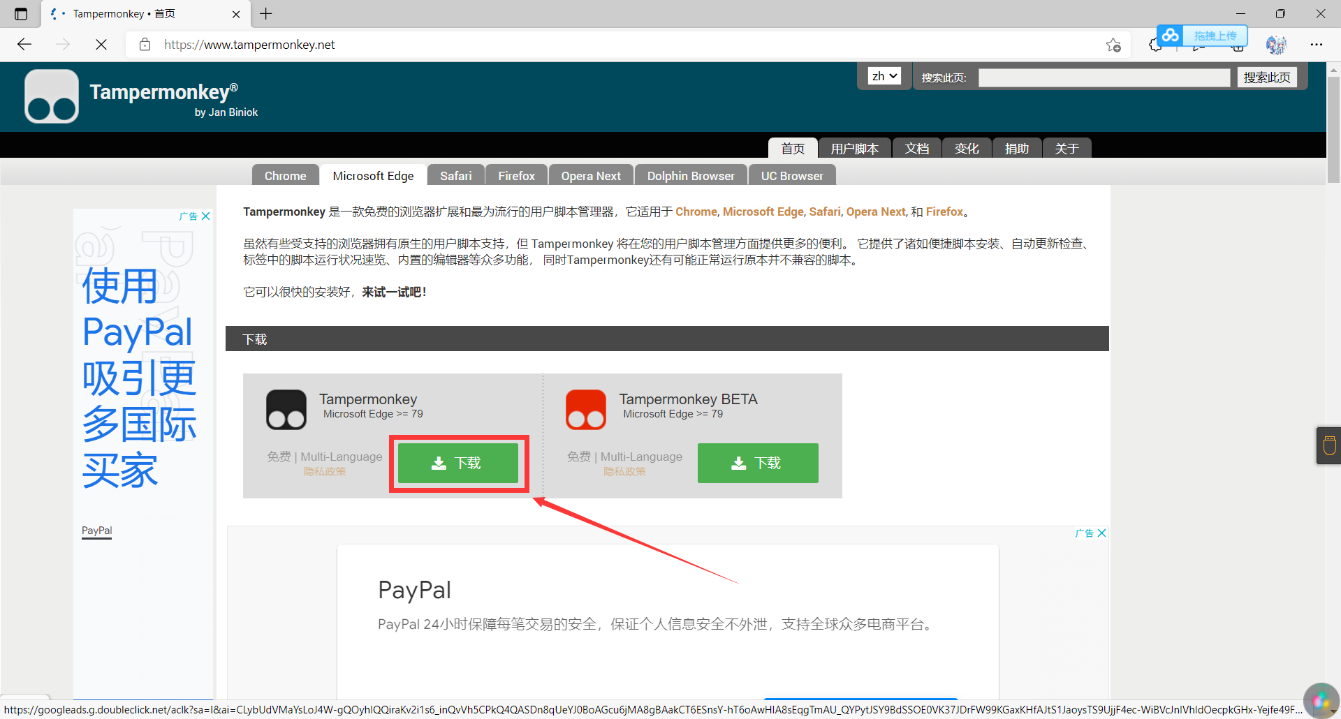 不需要任何影视VIP，秒杀全网VIP视频教程电脑DIY圈-电脑DIY,一个分享电脑DIY硬件,电脑软件,软件素材资源,各类教程的博客-鑫屿翔网络电脑DIY圈