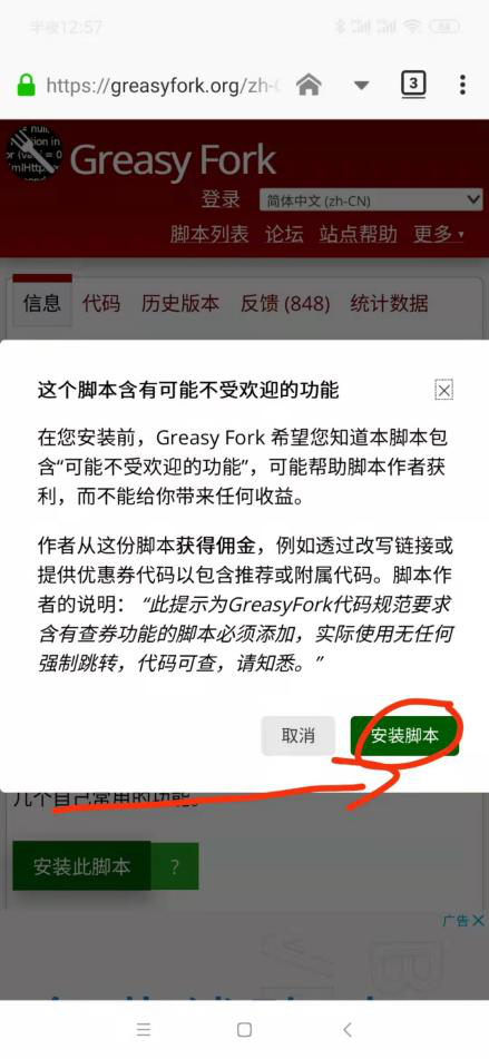不需要任何影视VIP，秒杀全网VIP视频教程插图9