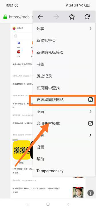 不需要任何影视VIP，秒杀全网VIP视频教程插图13