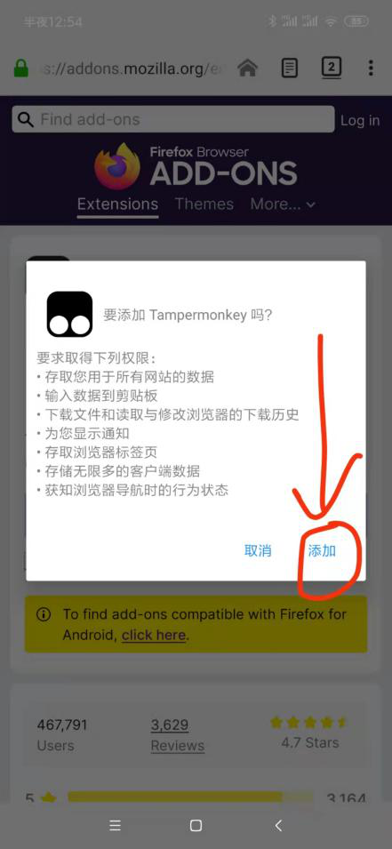 不需要任何影视VIP，秒杀全网VIP视频教程插图7