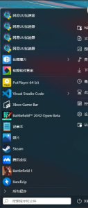 一款非常实用的 Windows 开始菜单增强工具-StartAllBack 3.3.0.4272 电脑DIY圈-电脑DIY,一个分享电脑DIY硬件,电脑软件,软件素材资源,各类教程的博客-鑫屿翔网络电脑DIY圈
