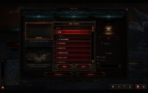 Activision Blizzard发行的一款角色扮演游戏-暗黑破坏神3：夺魂之镰（英文）电脑DIY圈-电脑DIY,一个分享电脑DIY硬件,电脑软件,软件素材资源,各类教程的博客-鑫屿翔网络电脑DIY圈