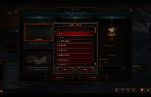 Activision Blizzard发行的一款角色扮演游戏-暗黑破坏神3：夺魂之镰（英文）缩略图