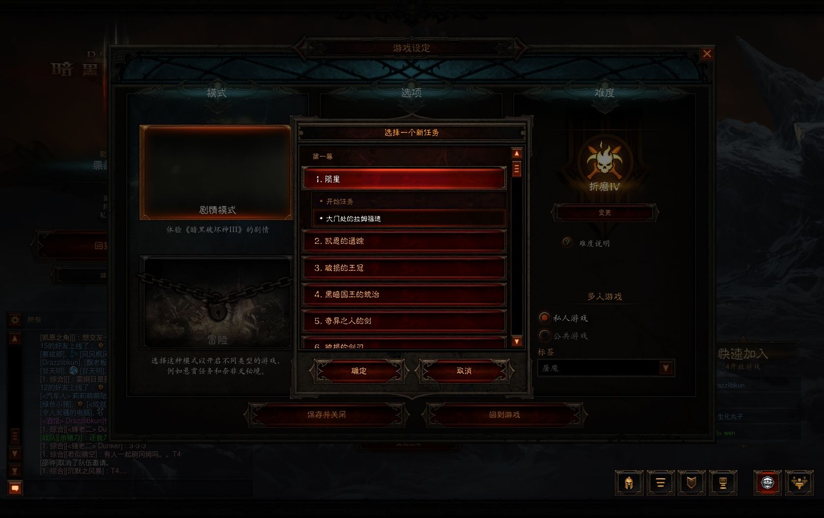 Activision Blizzard发行的一款角色扮演游戏-暗黑破坏神3：夺魂之镰（英文）电脑DIY圈-电脑DIY,一个分享电脑DIY硬件,电脑软件,软件素材资源,各类教程的博客-鑫屿翔网络电脑DIY圈