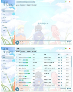一款基于Electron+Vue开发的全平台支持音乐软件-洛雪音乐助手v2.9.0电脑DIY圈-电脑DIY,一个分享电脑DIY硬件,电脑软件,软件素材资源,各类教程的博客-鑫屿翔网络电脑DIY圈